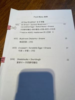  at S.pace Cafe - 空間 in Kuala Lumpur