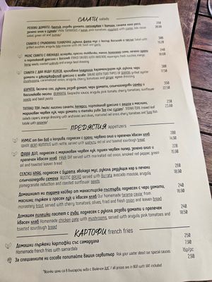  at Crazy Diamond in Sofia