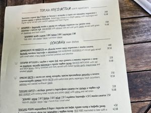  at Crazy Diamond in Sofia