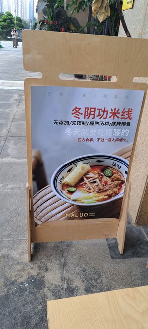  at Maluo - 阿媽家青稞地 素食 in Chengdu