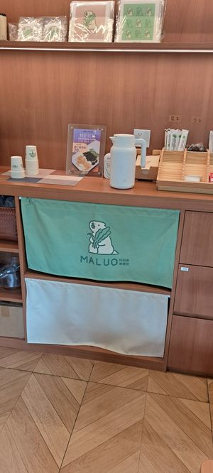  at Maluo - 阿媽家青稞地 素食 in Chengdu