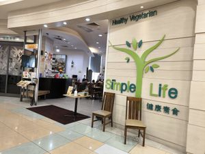Nice environment, good food. at Simple Life - AEON Bukit Ting in Klang