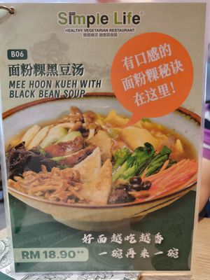 Good food, quite big portion. at Simple Life - AEON Bukit Ting in Klang