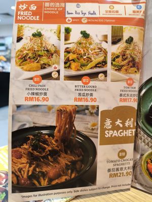 Good food, quite big portion. at Simple Life - AEON Bukit Ting in Klang