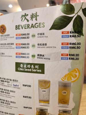 More varieties of Drinks at Simple Life - AEON Bukit Ting in Klang