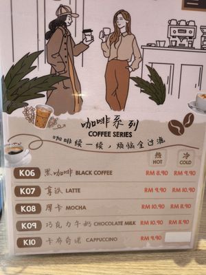 Coffee Series at Simple Life - AEON Bukit Ting in Klang