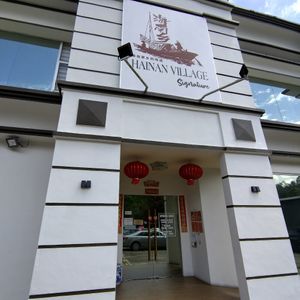  at Hainan Village Signature - Sandakan - 海南乡 in Sandakan