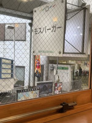 View  at Mos Burger - Oyama Station  in Tokyo