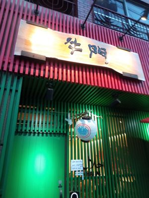  at Gyumon Halal Ramen Asakusa in Tokyo