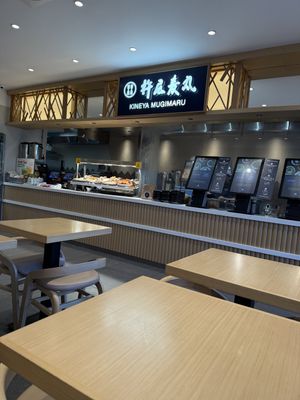   at Kineya Mugimaru - Embankment in London