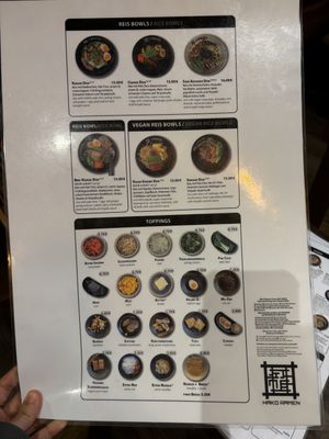   at Hako Ramen in Hamburg