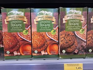 Cookies at Market IN in Kalampaka