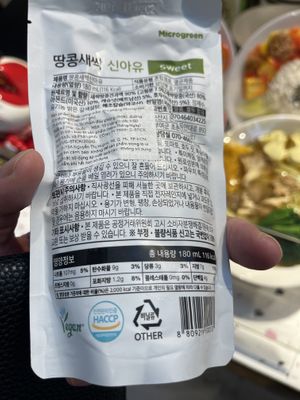   at Mang Munch in Ho Chi Minh City