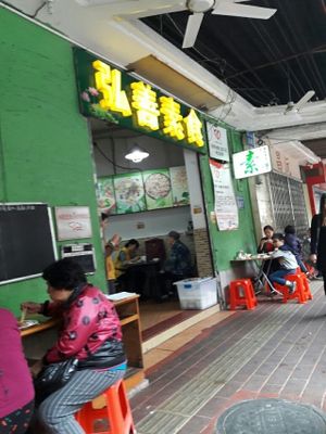 Nice inexpensive buffet at Hóng Shàn SùShí 弘善素食 in Guangzhou