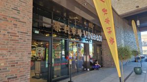  at Vinh-Loi Asien Supermarkt in Hamburg
