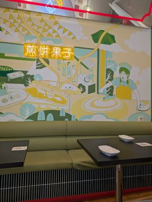 inside at Miss Jianbing in Madrid