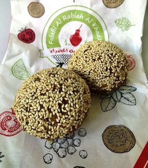 Stuffed falafel   at Falafil Al Rabiah Al Khadra - Arjan in Dubai