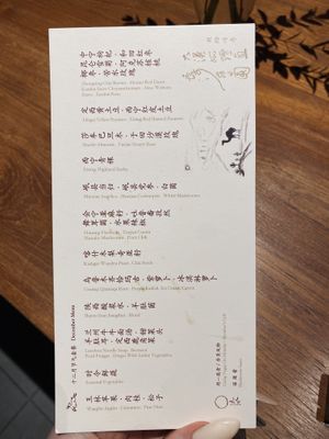 December menu 2024  at Tian Shui (Yuexi) in Guangzhou