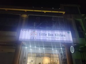 Shop name at Little Bun Kitchen - 小馒头 in Seremban