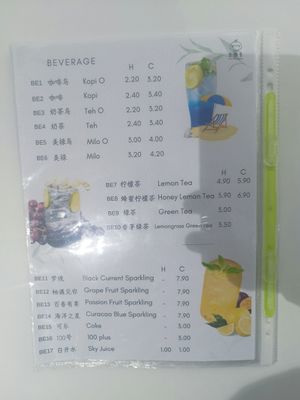 Water list at Little Bun Kitchen - 小馒头 in Seremban