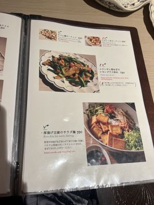   at Pho Hanoi Minami Asagaya in Tokyo