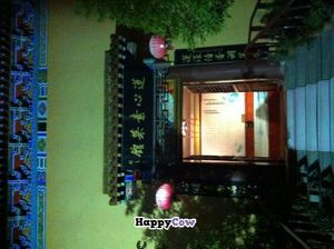 A close up of the restaurant entrance, at LianXin SuCaiGuan in Jingzhou