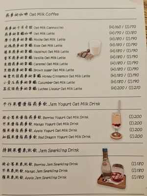  at Away Cafe - 別處咖啡 in Taipei