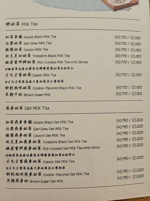  at Away Cafe - 別處咖啡 in Taipei