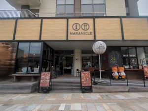 Exterior at Etranger Narad in Nara