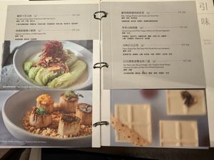 Examples of pages in the à la carte menu   at Clavius in Taipei