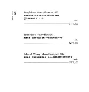 Red wines at Clavius in Taipei