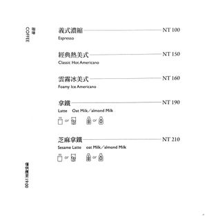 Coffee at Clavius in Taipei