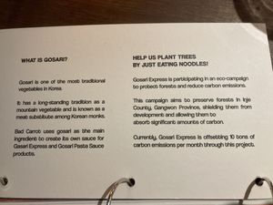 Concept 2/2  at Gosari Express in Seoul