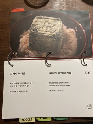   at Gosari Express in Seoul