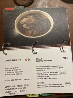   at Gosari Express in Seoul