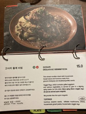   at Gosari Express in Seoul