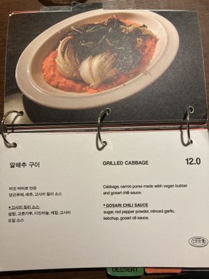   at Gosari Express in Seoul