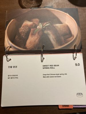 Menu  at Gosari Express in Seoul
