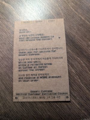 50 cent off coupon! at Gosari Express in Seoul