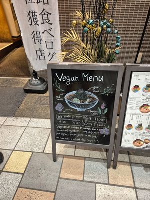 Vegan ramen menu at Mentetsu - 麺哲 in Himeji