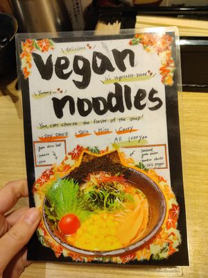 Vegan menu at Mentetsu - 麺哲 in Himeji
