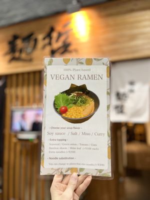 Here is our vegan ramen menu.
All options are 100% plant-based.🪴
You can choose your soup flavor and add extra toppings or gluten-free noodles.🍜🥢  at Mentetsu - 麺哲 in Himeji