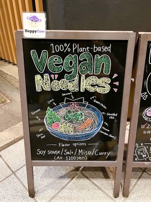 We update our vegan menu board every month🎨
Come see the new design each time you visit 🤎  at Mentetsu - 麺哲 in Himeji