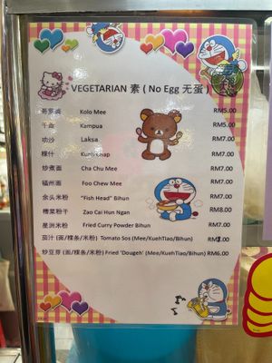  at New Big One Food Court - 天一美食 in Kuching