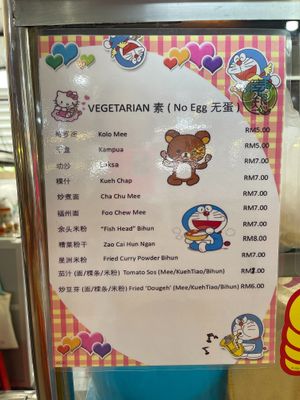  at New Big One Food Court - 天一美食 in Kuching