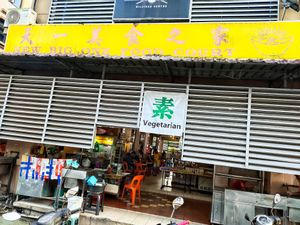 Shop front at New Big One Food Court - 天一美食 in Kuching