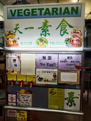 Stall front at New Big One Food Court - 天一美食 in Kuching
