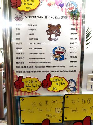 menu at New Big One Food Court - 天一美食 in Kuching