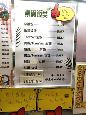 menu at New Big One Food Court - 天一美食 in Kuching