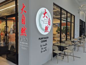  at Nature Vegetarian Delights 大自然素食餐馆 - Bukit Batok in West Singapore